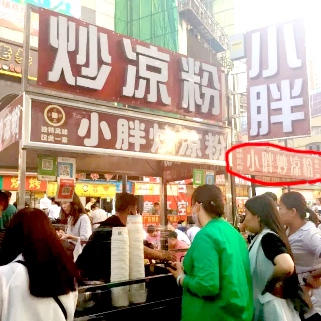 邯郸哪家饭店环境好还好吃,邯郸市最辣饭店