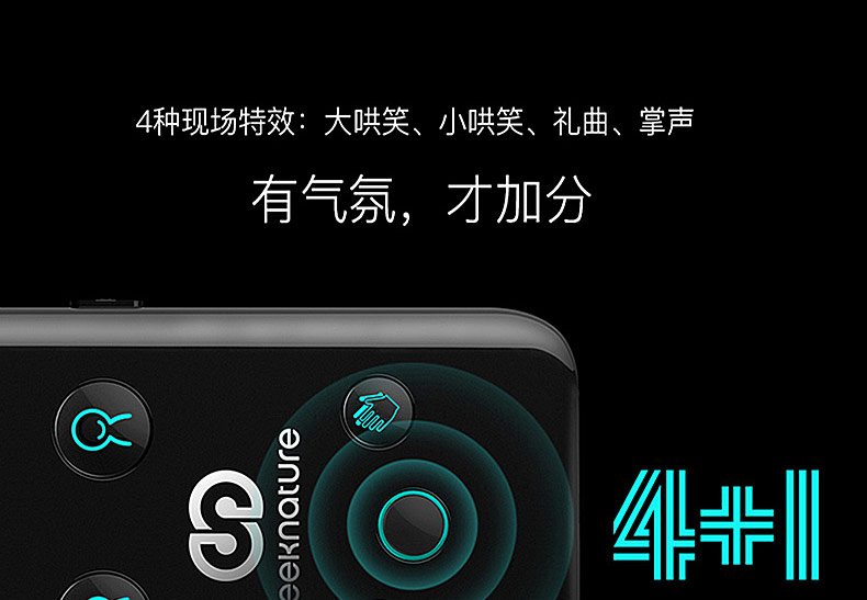 森然seeknature声卡旗舰店,森然seeknature声卡线