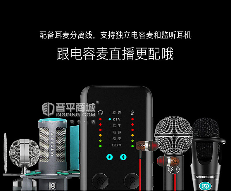 森然seeknature声卡旗舰店,森然seeknature声卡线