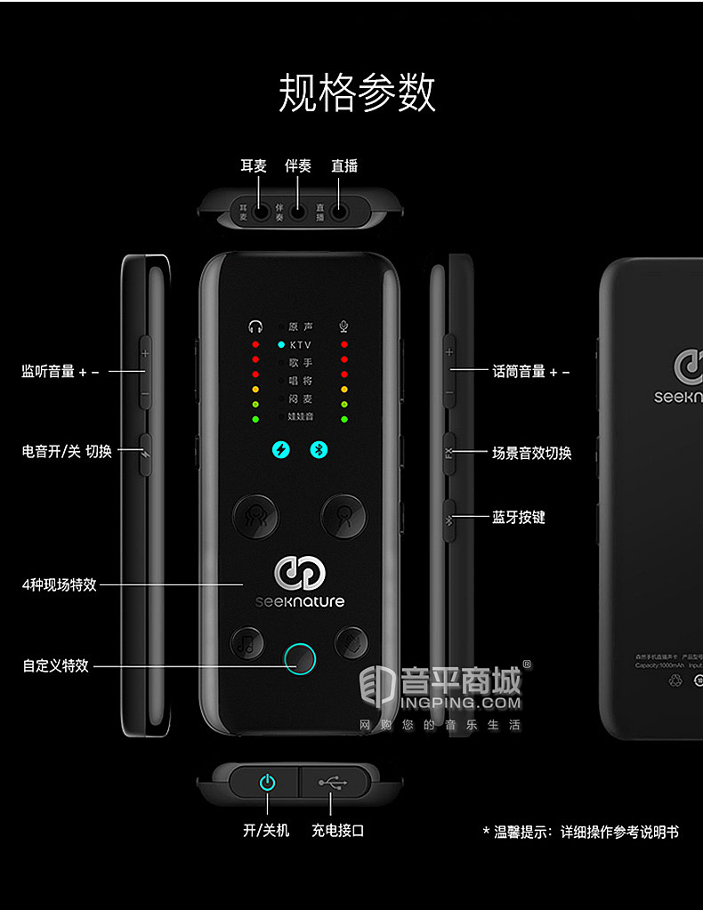 森然seeknature声卡旗舰店,森然seeknature声卡线