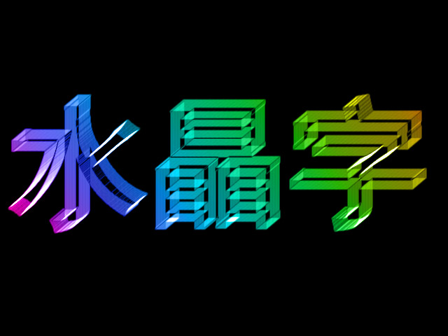 Photoshop基础教学,photoshop图像合成教案