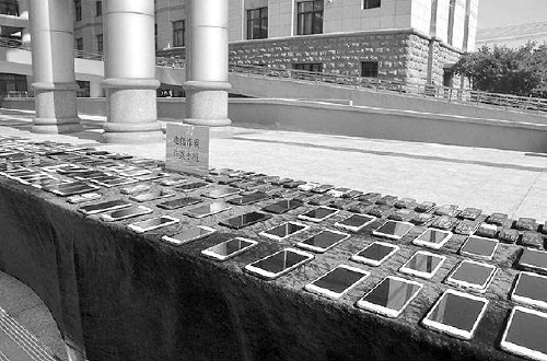 法治|用虚假理财平台吸引投资并控制盈亏6团伙89人被诉