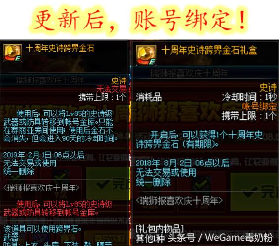 dnf一觉觉醒任务材料,dnf一觉觉醒任务