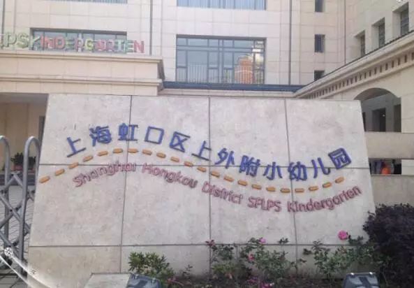 一份令人沉默的沪上学区房房价地图，最贵已破9万！建议收藏！