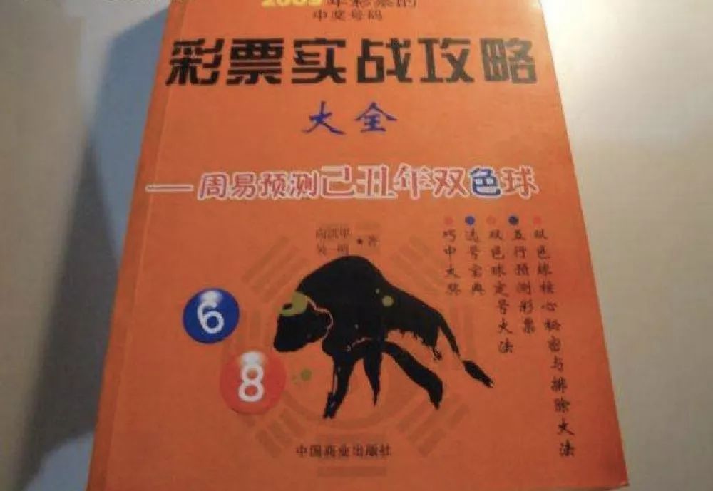 赌球跳楼是真的假的,赌球跳楼是真的还是假的