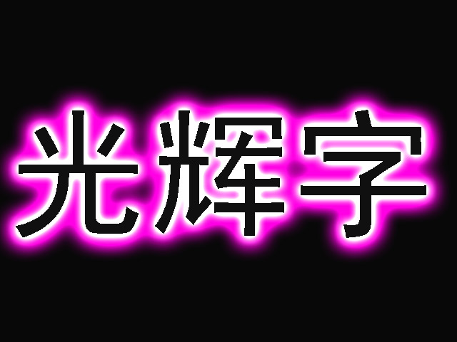 Photoshop基础教学,photoshop图像合成教案