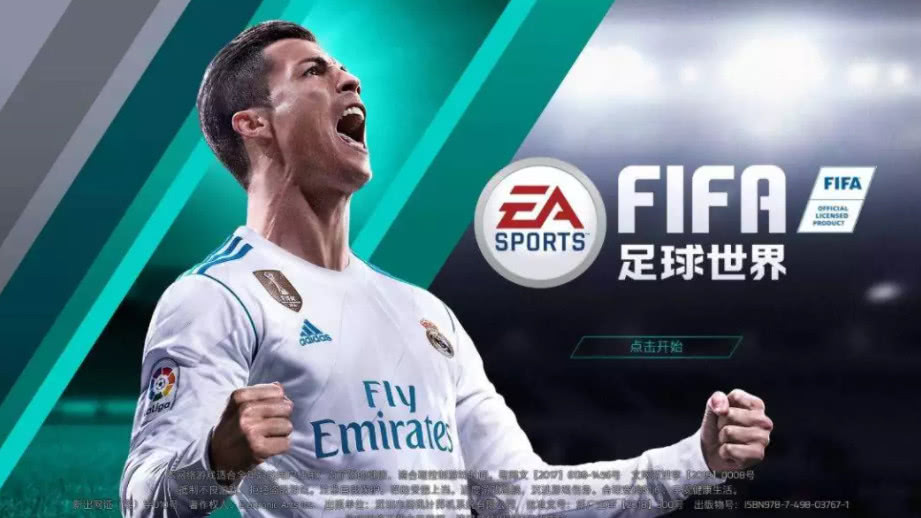 2022年世界杯模拟游戏有哪些,世界杯好玩的游戏