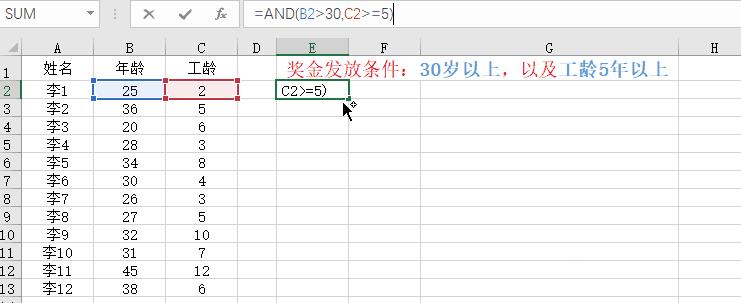 excel表格怎么进行逻辑函数判断,excel六大基本操作技巧
