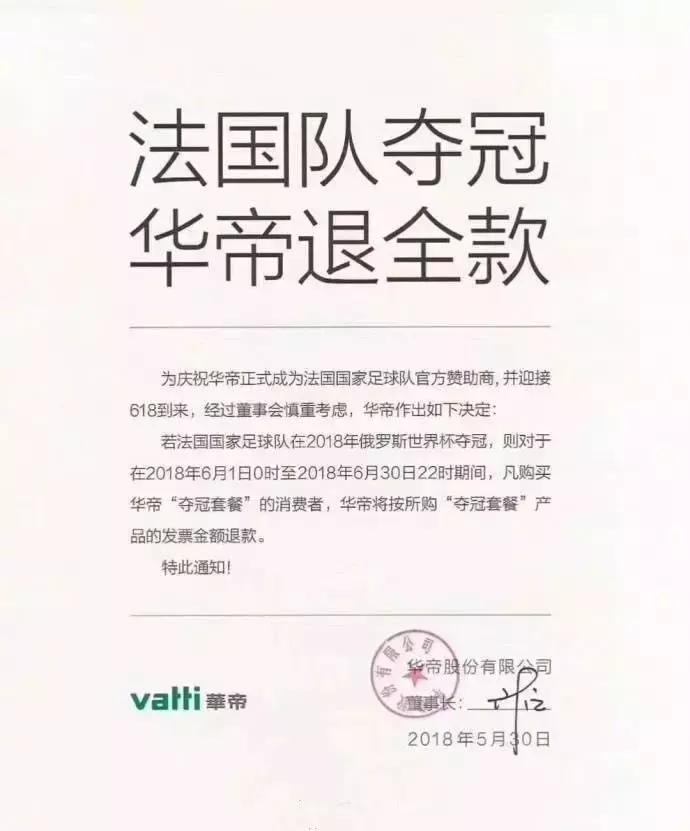 华帝现在能不能买,华帝还能买么