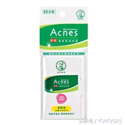 吸油面纸的正确使用方法,吸油面纸对皮肤有害吗