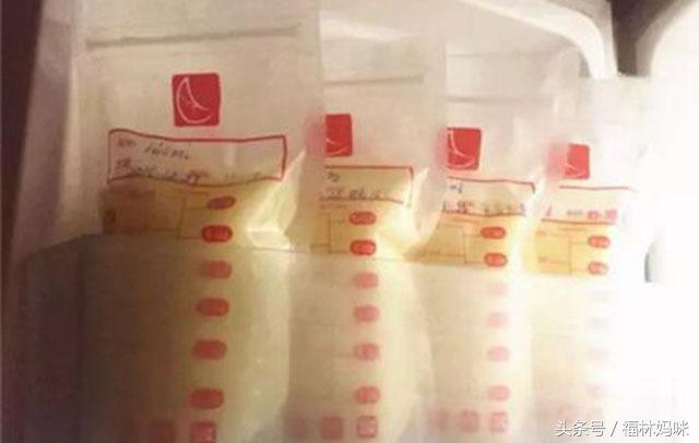 冷藏和冷冻母乳哪一个好一点,母乳冷冻后对宝宝有什么影响