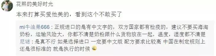 爱他美官网购奶粉如何下单,爱他美海外直邮奶粉