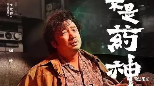 在我不是药神中你没注意的小细节,我不是药神30个细思极恐的细节