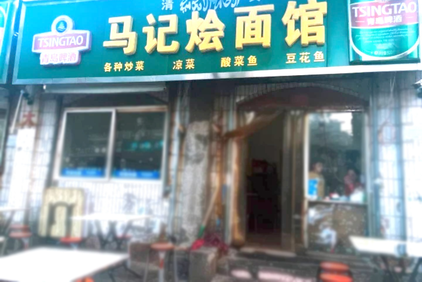 邯郸哪家饭店环境好还好吃,邯郸市最辣饭店