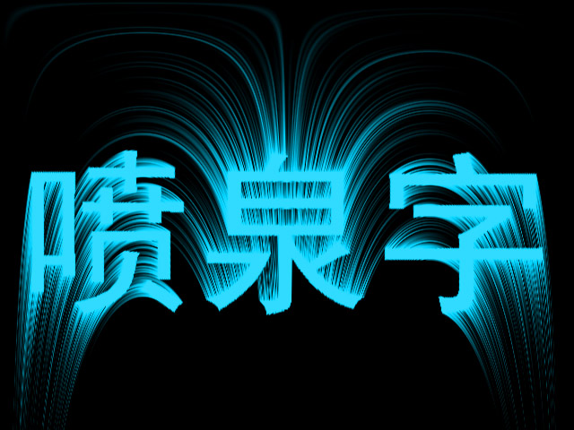 Photoshop基础教学,photoshop图像合成教案