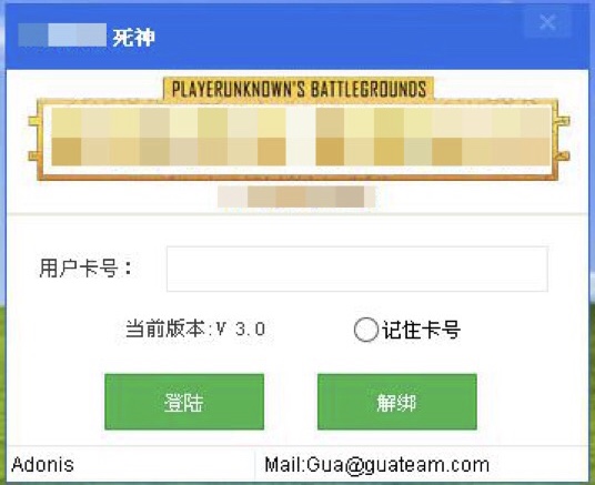 腾讯电脑管家木马查杀在哪里设置,腾讯电脑管家抓木马