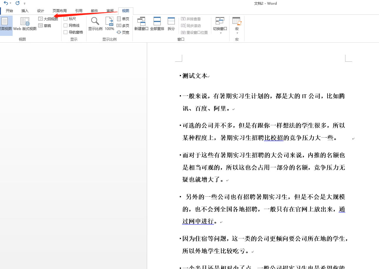 教你一键将pdf转换成pptwordexcel,pdf格式转换word怎样不改变格式