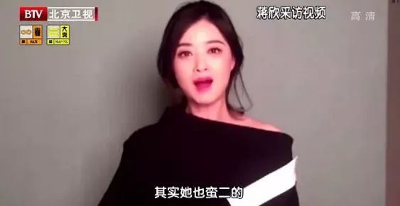 刘涛对蒋欣送生日礼物,刘涛为杨紫送生日祝福