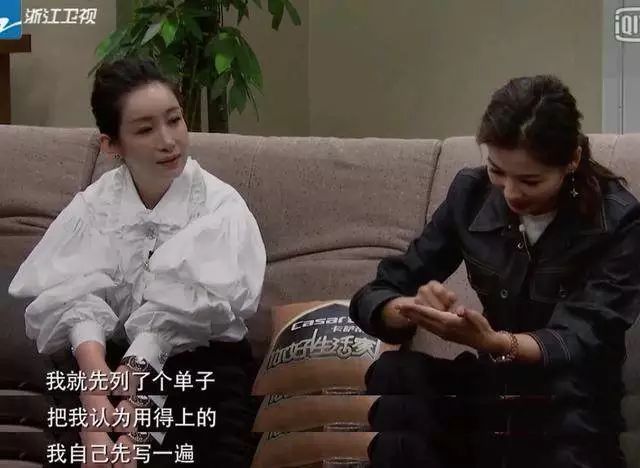 刘涛对蒋欣送生日礼物,刘涛为杨紫送生日祝福