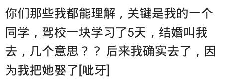 要结婚了但突然不联系了怎么办,很久不联系的人突然告诉你要结婚