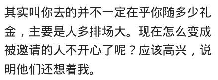 要结婚了但突然不联系了怎么办,很久不联系的人突然告诉你要结婚