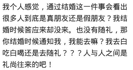 要结婚了但突然不联系了怎么办,很久不联系的人突然告诉你要结婚
