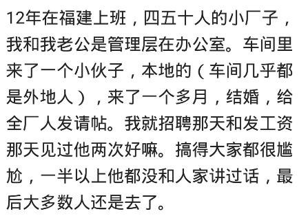 要结婚了但突然不联系了怎么办,很久不联系的人突然告诉你要结婚