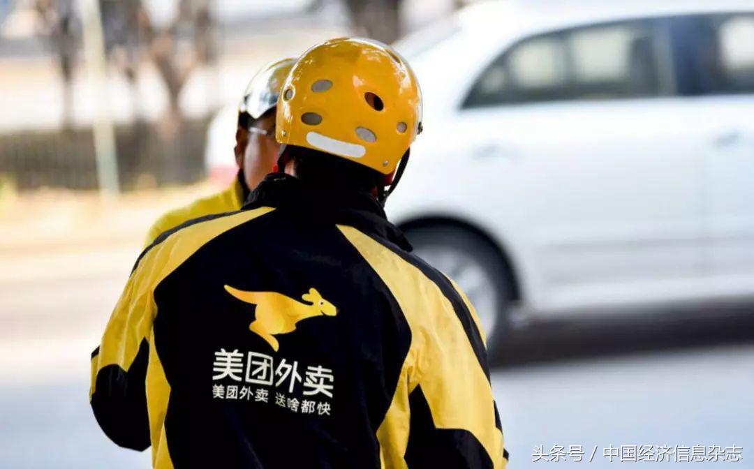 王兴带领美团上市