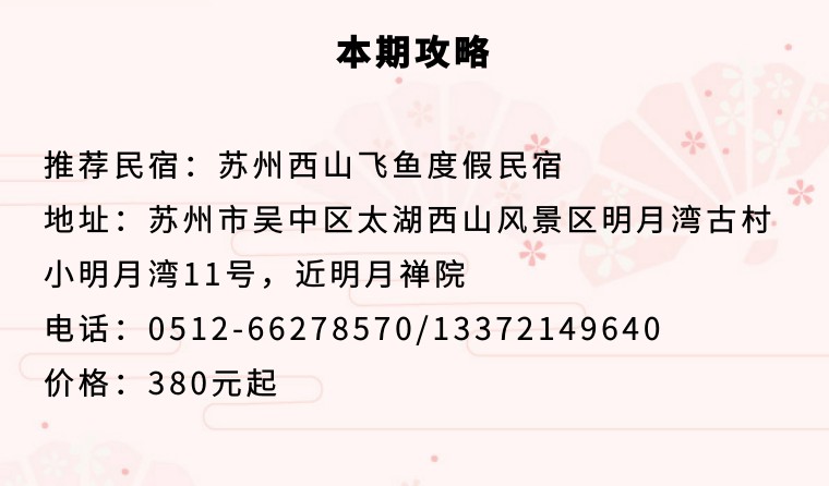 诗意栖居民宿,诗意栖居的民宿