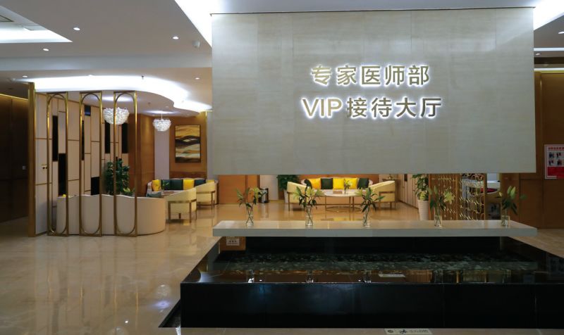 特别策划！探秘国内民营医美标杆华美紫馨医美行业深耕20年