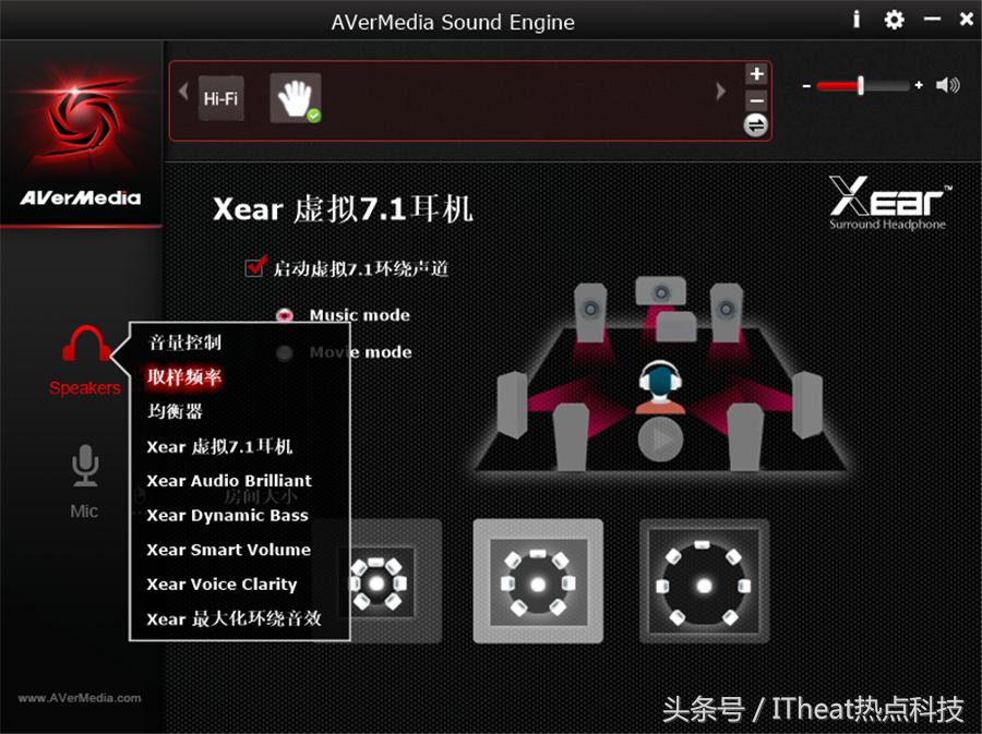 舒适高音质有线耳机,gh300耳机测评