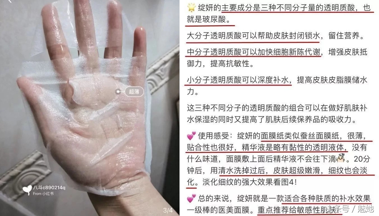 国产医美面膜10大品牌,最全国产医用面膜