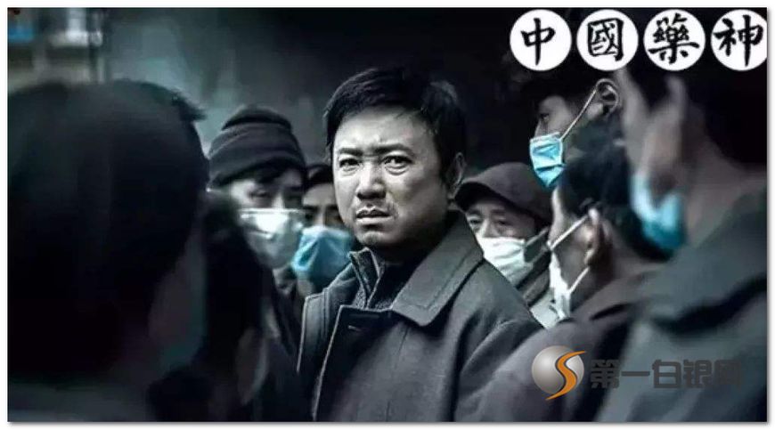 印度药仿制药最新消息,有哪些印度仿制药已进入中国