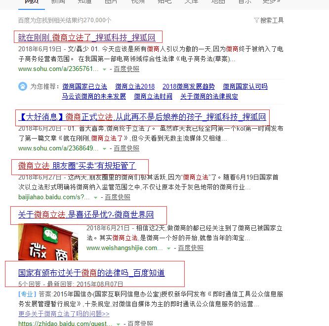 微商招代理卖一手货源靠谱吗,微商代理一手货源靠谱吗