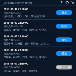 绝地求生各种花式用法介绍,绝地求生4种玩家玩法
