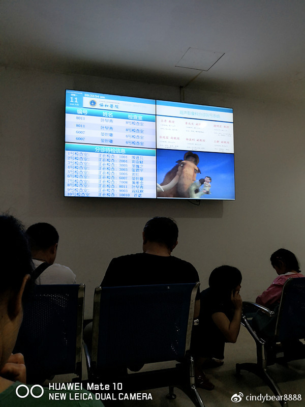 动画演示子宫全切手术,子宫附件全切术动画