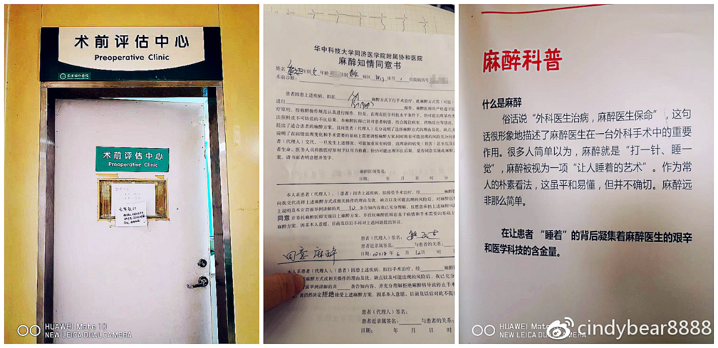 动画演示子宫全切手术,子宫附件全切术动画