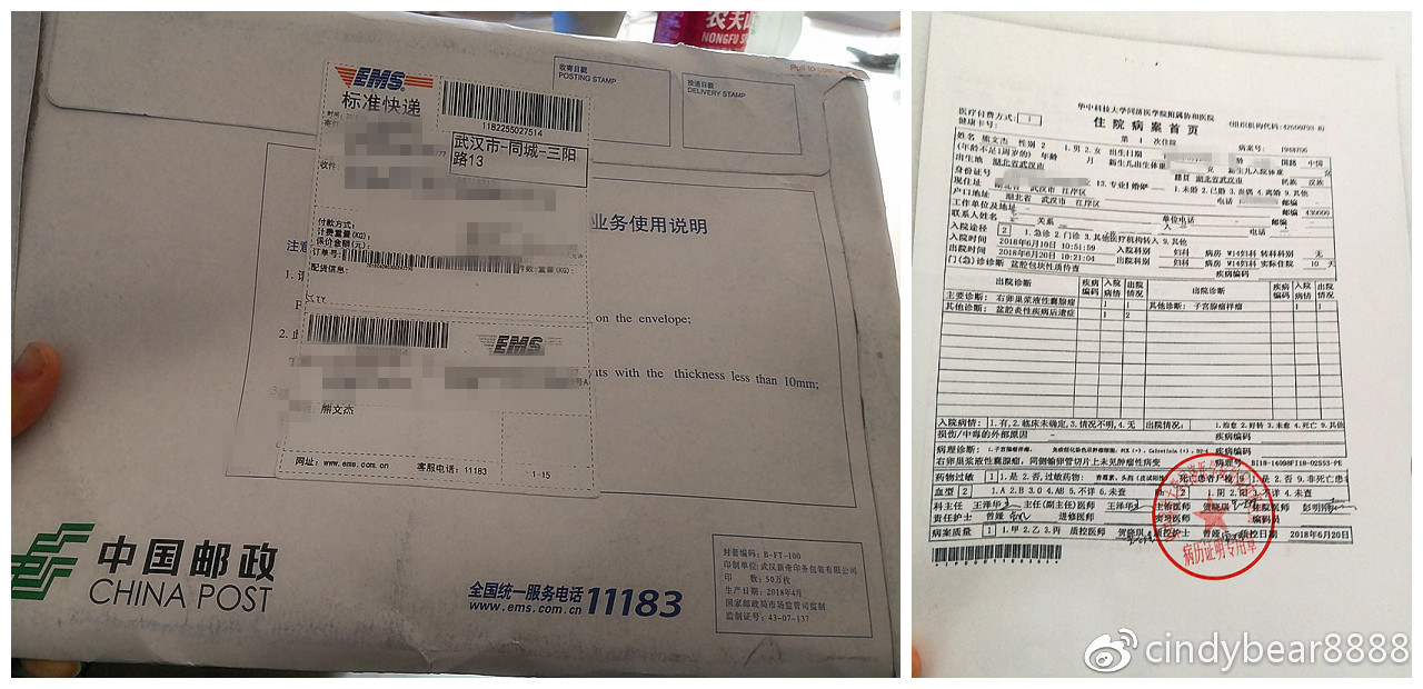 动画演示子宫全切手术,子宫附件全切术动画