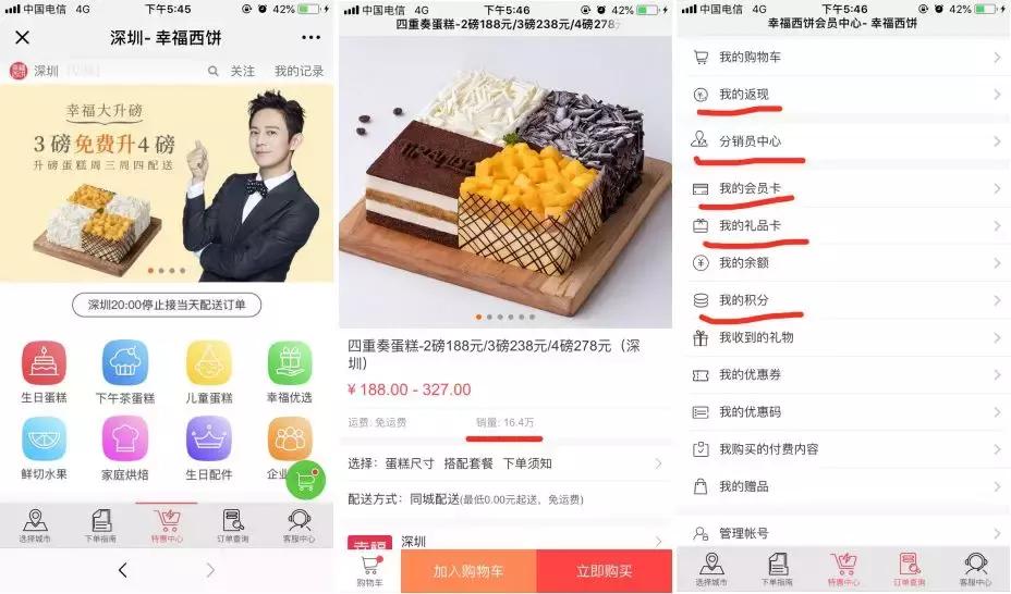 开发定制微商城系统的步骤,微商城需要什么条件