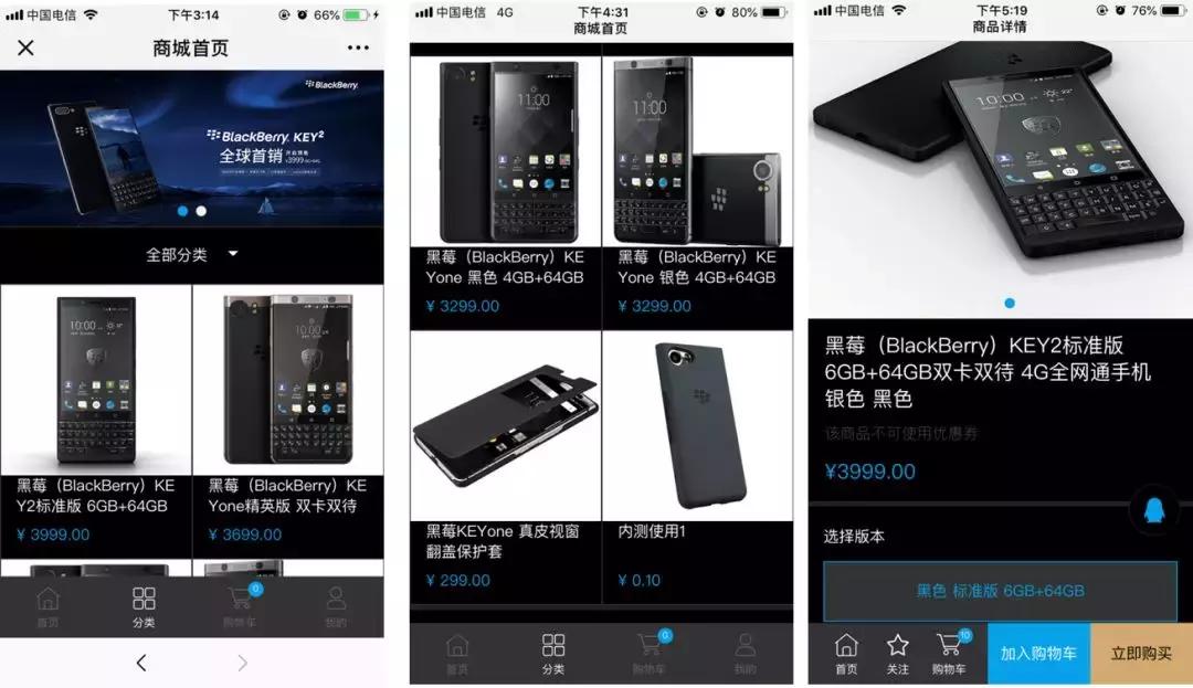 开发定制微商城系统的步骤,微商城需要什么条件