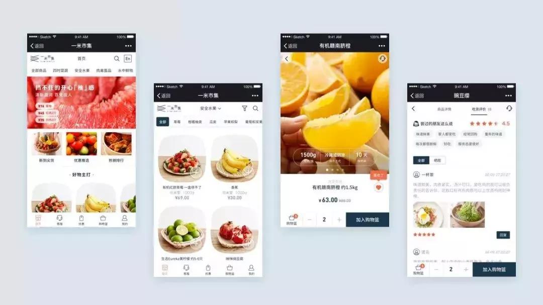 开发定制微商城系统的步骤,微商城需要什么条件