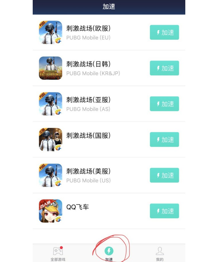 刺激战场国际服最新如何进仓库,刺激战场国际服如何将布局换走