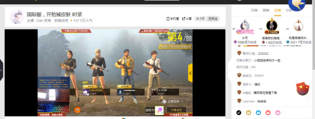 刺激战场女主播玩狙,刺激战场国际服主播人气最高的