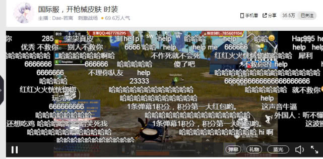 刺激战场女主播玩狙,刺激战场国际服主播人气最高的