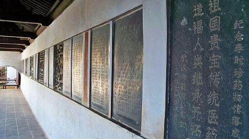 李时珍逝世的地方,李时珍500周年祭拜大典