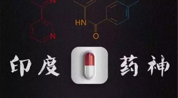 我不是药神真相大揭秘,我不是药神里的隐藏真相