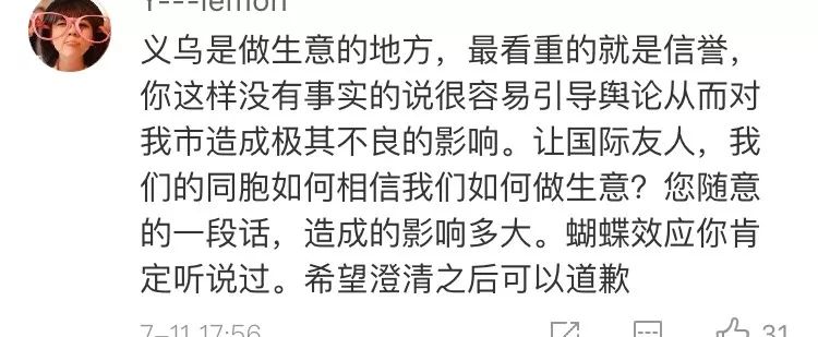 把话说清楚别人却装傻,把话说清楚把人说坏了的句子