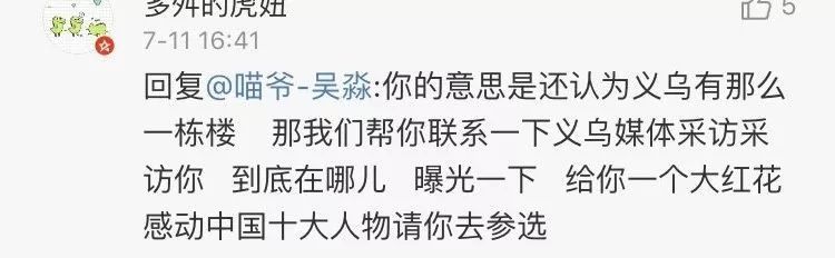 把话说清楚别人却装傻,把话说清楚把人说坏了的句子