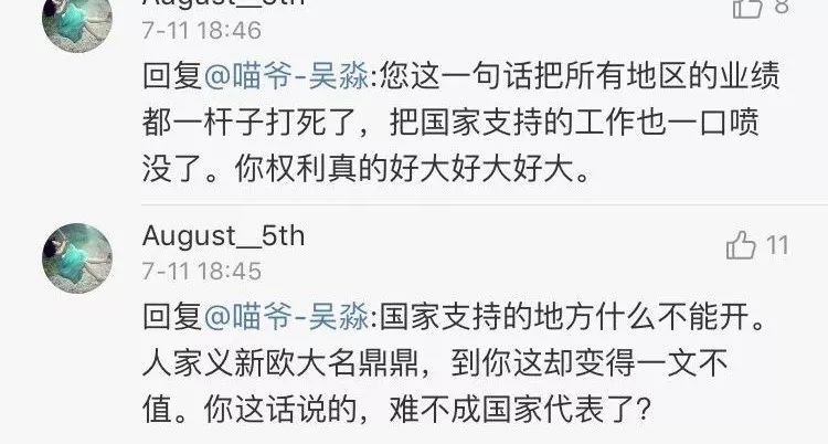 把话说清楚别人却装傻,把话说清楚把人说坏了的句子