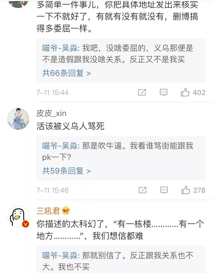 把话说清楚别人却装傻,把话说清楚把人说坏了的句子